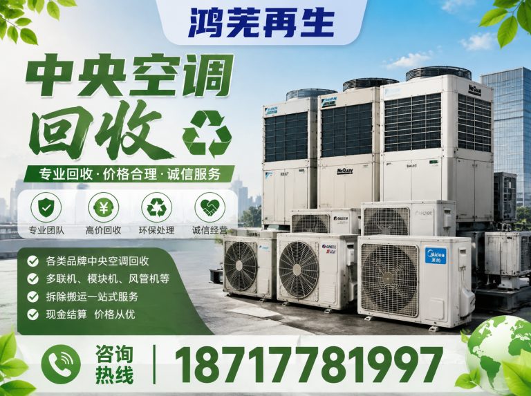 闵行区电缆回收展示图